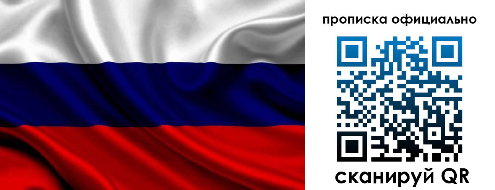 миграционный учет в Кушве