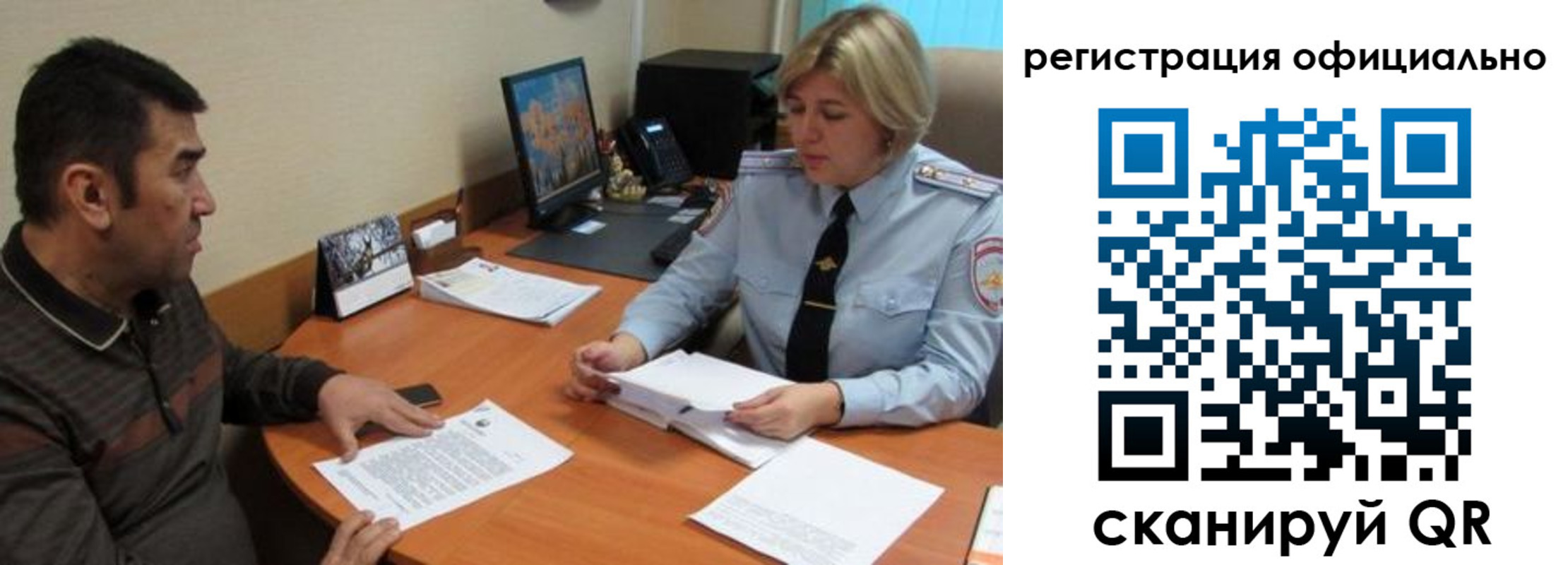 где прописаться в Кушве