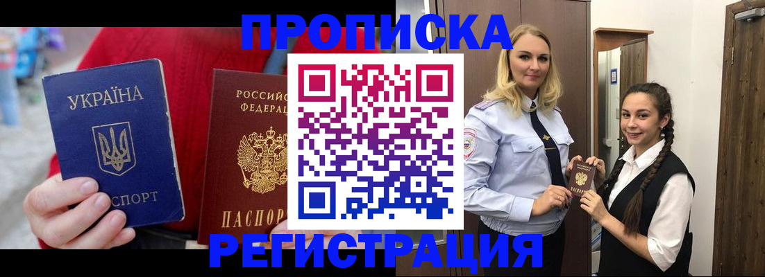 найти адрес прописки в Кушве